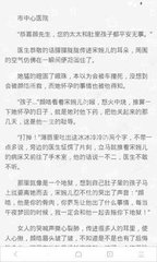 菲律宾人去中国工作需要什么 入华工签有效期是多久